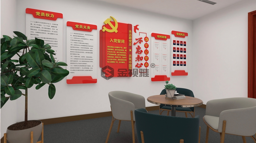 北京海淀公园文化墙施工_文化墙设计制作公司